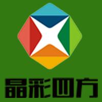 成都市晶彩四方整体装饰工程有限公司