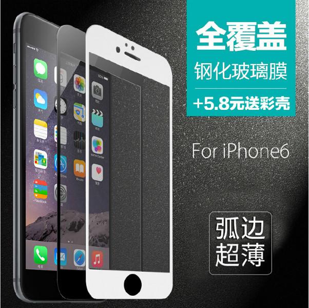 供应全屏覆盖钢化玻璃膜iPhone5/6Plus苹果手机保护膜贴膜批发深圳厂家图片