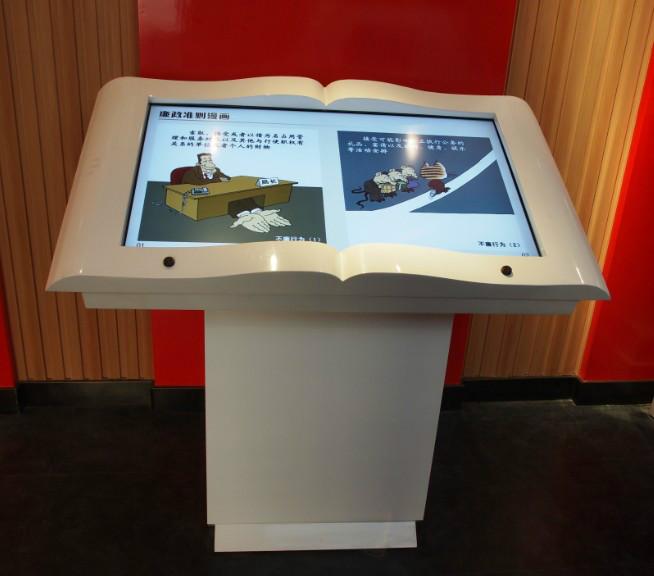 供應(yīng)成都交互式教學(xué)觸摸屏一體機(jī)聚典電子白板軟件