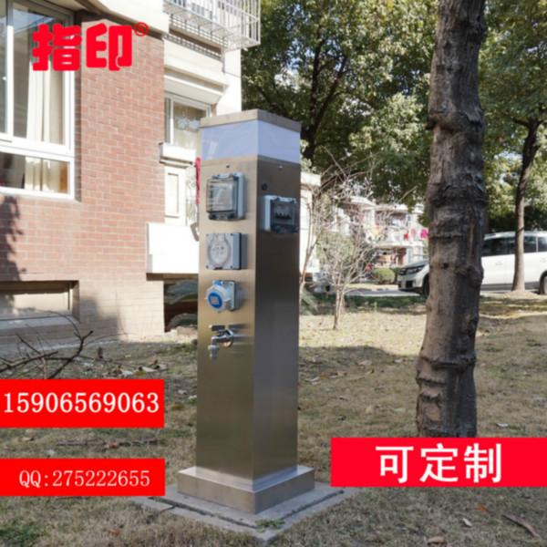 智能水電圖片/智能水電樣板圖 (3)