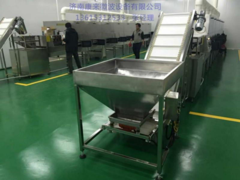 供應(yīng)五谷雜糧烘培機(jī)微波烘培機(jī)