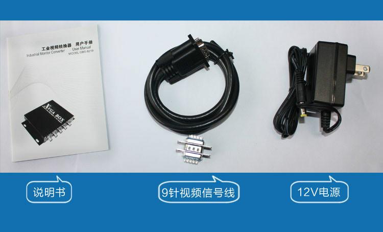 深圳市ADR-8219-RGB转换器厂家供应ADR-8219-RGB转换器/工业显示器/进口DCS显示器/