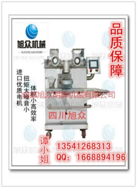 供应SZ-06型月饼自动包馅机 旭众最新款自动包馅机  包馅机生产厂家电话 包馅机出厂价格 自动包馅机出厂价图片