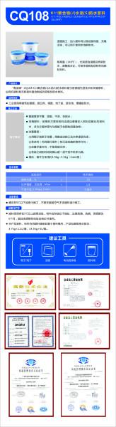 甘肃屋面K11防水涂料厂家供应甘肃屋面K11防水涂料