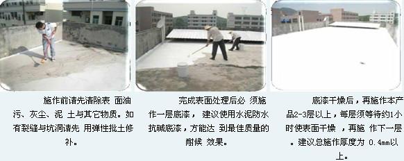 觀瀾隔熱涂料價格圖片