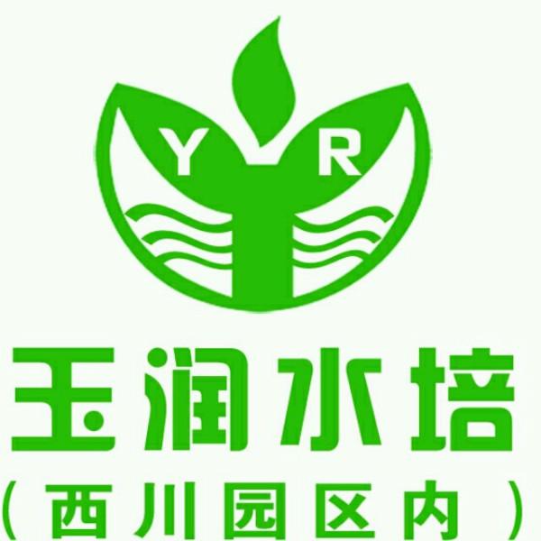 定西玉润农业科技有限公司