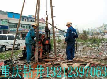 供應(yīng)重慶鉆孔