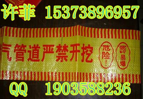 供应PE防腐警示带_安全警示带_盒式围栏带（寿命长达50年）图片