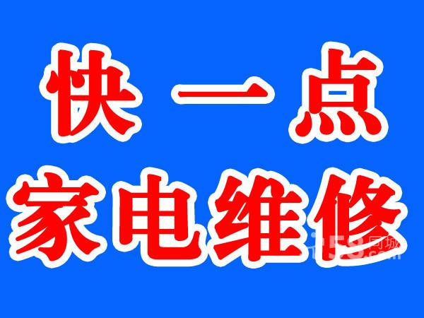 兰州市兰州老板燃气灶维修公司厂家兰州老板燃气灶维修公司-兰州老板燃气灶维修电话-哪里有老板燃气灶维修