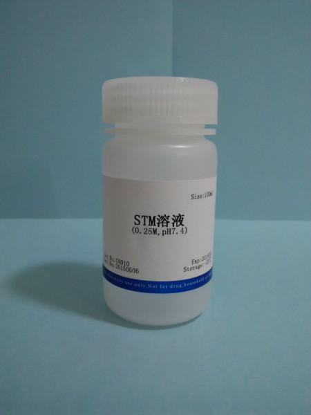 供应STM溶液(0.25M-pH7.4)NobleRyder C6910 100ml现货供应图片