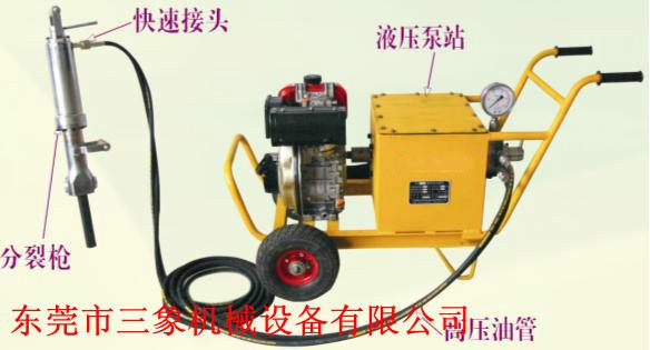 云南液壓劈裂機
