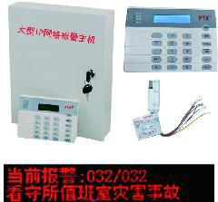 供應(yīng)普泰克IP網(wǎng)絡(luò)報(bào)警主機(jī)，普泰克IP網(wǎng)絡(luò)報(bào)警主機(jī)PTK-7464