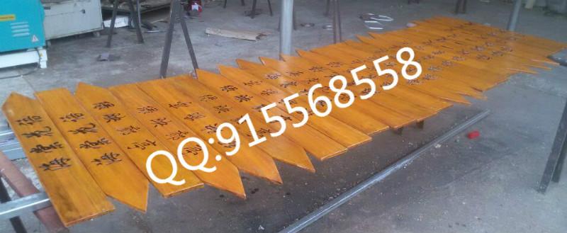 供應(yīng)公園方向?qū)蚺?  src=