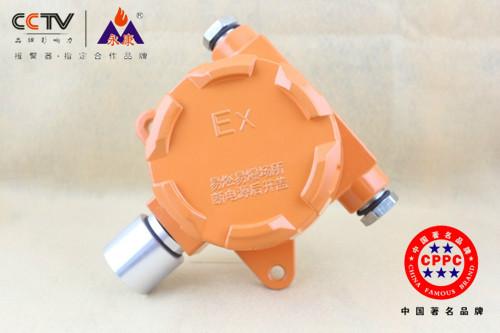 供應開封工業(yè)氣體檢測探頭