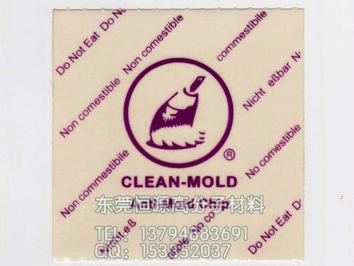 供应用于防霉、抑菌、的CLEAN-MOLD防霉片 扫把头防霉贴片 CLEAN-MOLD防霉贴片