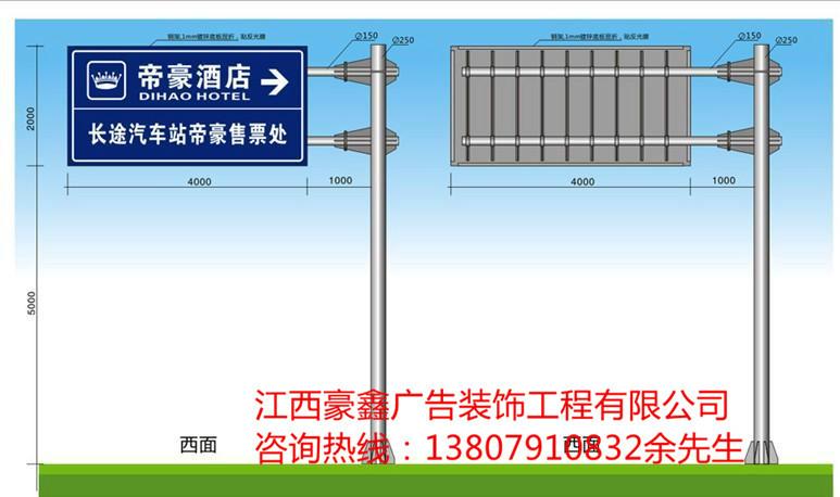 南昌市南昌交通指示牌商厂家