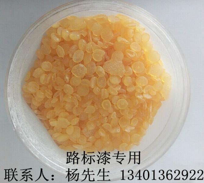 供應(yīng)C5石油樹(shù)脂/路標(biāo)漆*