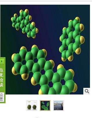 供应微生物菌剂-除碳氢化合物-图片