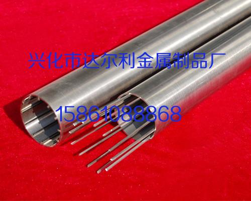 供應(yīng)用于生產(chǎn)篩管的不銹鋼楔形絲，不銹鋼三角絲 ，不銹鋼扁絲， 不銹鋼方絲 ，不銹鋼v型絲 ，不銹鋼支撐經(jīng)條
