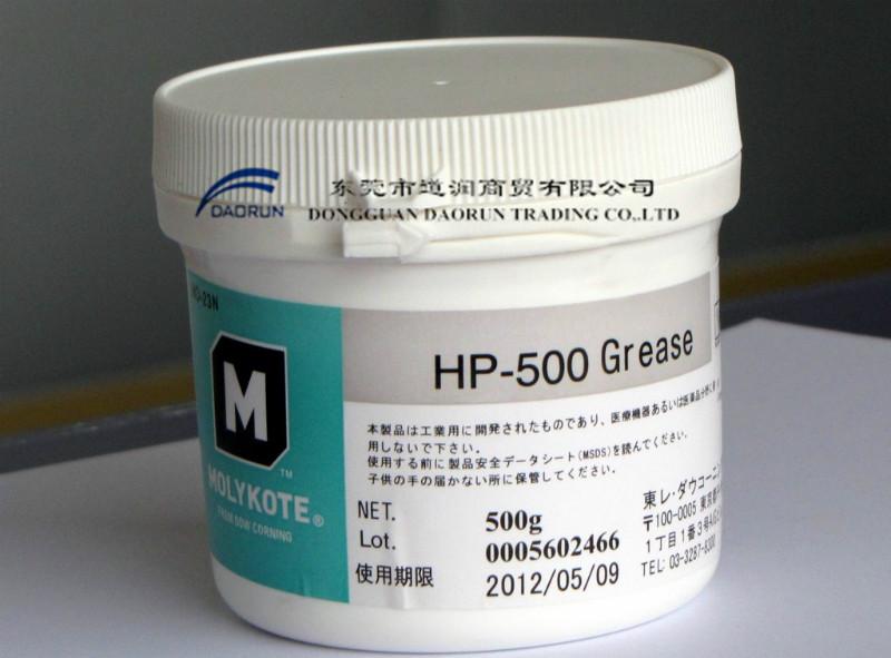 供应HP-500MOLYKOTE HP-500