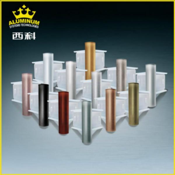 供應西科鋁合金踢腳線8公分蘋果木腰線 裝飾線 地腳線 墻腳線 易安裝省時