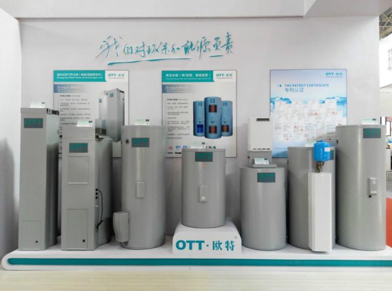 供應(yīng)中央熱水器300升18KW36KW