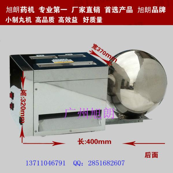 不銹鋼大丸機(jī)圖片/不銹鋼大丸機(jī)樣板圖 (4)