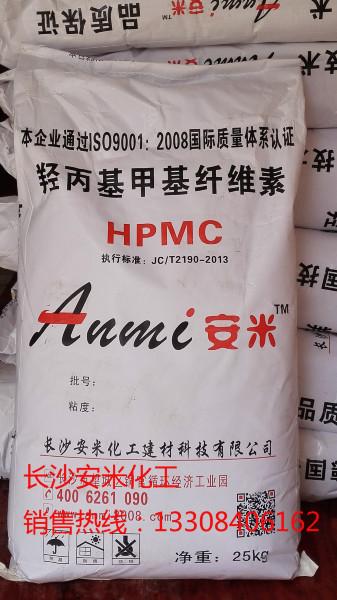 供应用于瓷砖胶的遵义羟丙基纤维素（HPMC)厂家，遵义羟丙基纤维素（HPMC)厂家电话