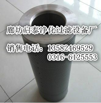 【启泰】供应黎明滤芯NLX-800×20XNL系列箱内回油过滤器滤芯图片