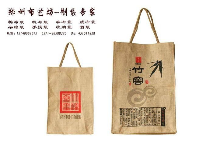 帆布手提袋圖片/帆布手提袋樣板圖 (3)