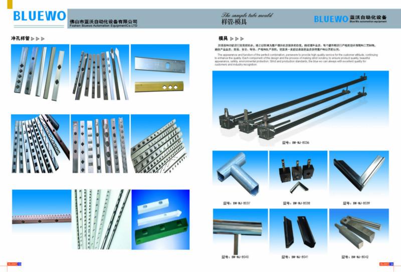 供應(yīng)沖孔機(jī)品牌，藍(lán)沃沖孔機(jī)品牌，液壓沖孔機(jī)品牌，不銹鋼沖孔機(jī)品牌