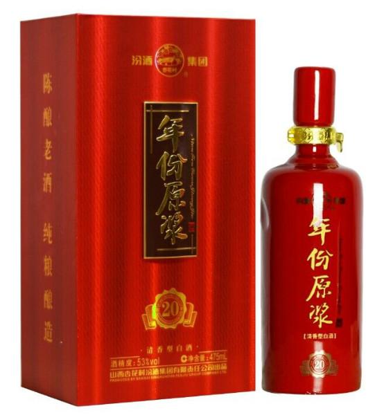 供应汾酒集团年份原浆20年