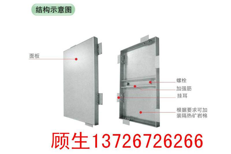 供应工程优质铝单板