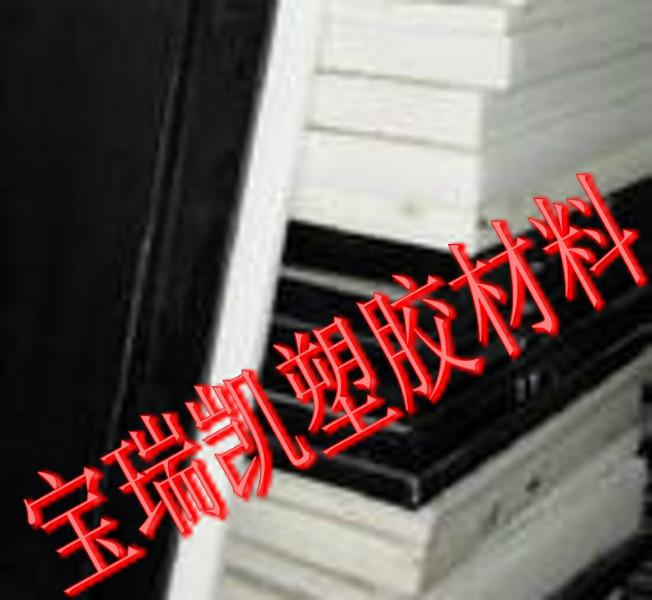 无锡市聚甲醛厂家供应聚甲醛德国POM防静电材料 各种加工POM 防静电POM工程塑胶 POM导电