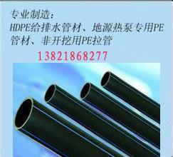 供應(yīng)PE管件經(jīng)銷 PE管件廠家