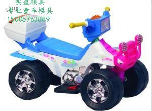 供應寶寶學步車模具/兒童小汽車模具具/兒童扭扭車模具