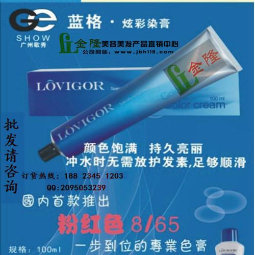 促销100支送100支：歌秀蓝格染发膏专业盖白发配色板批发请咨询