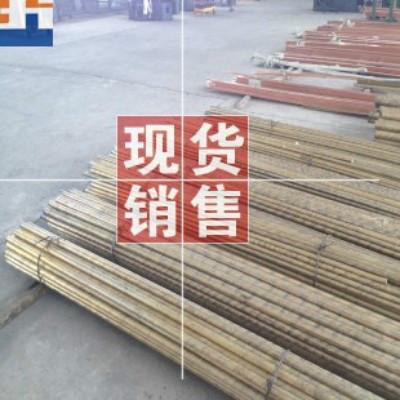 供應(yīng)黃銅c3604
