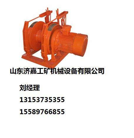 供应报价25KW调度绞车