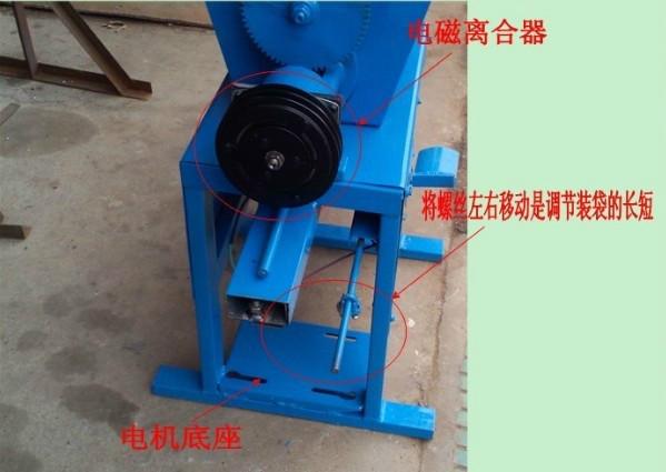 廠家直銷食用菌半自動平菇裝袋機 無須手抵方便實用 食用菌香菇裝袋機