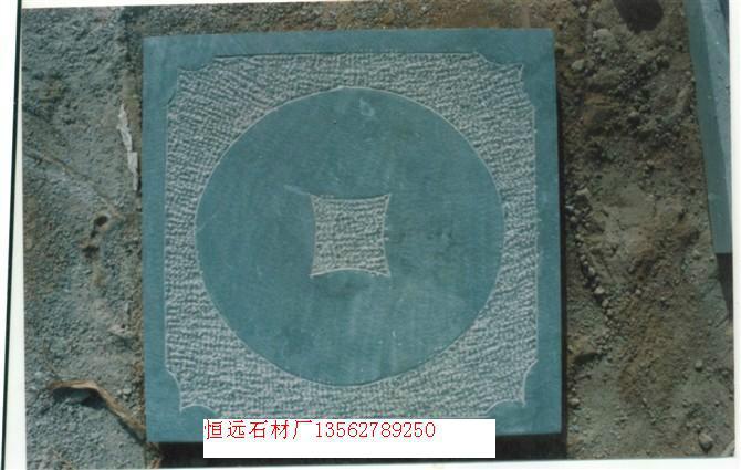 青石石材圖片/青石石材樣板圖 (4)