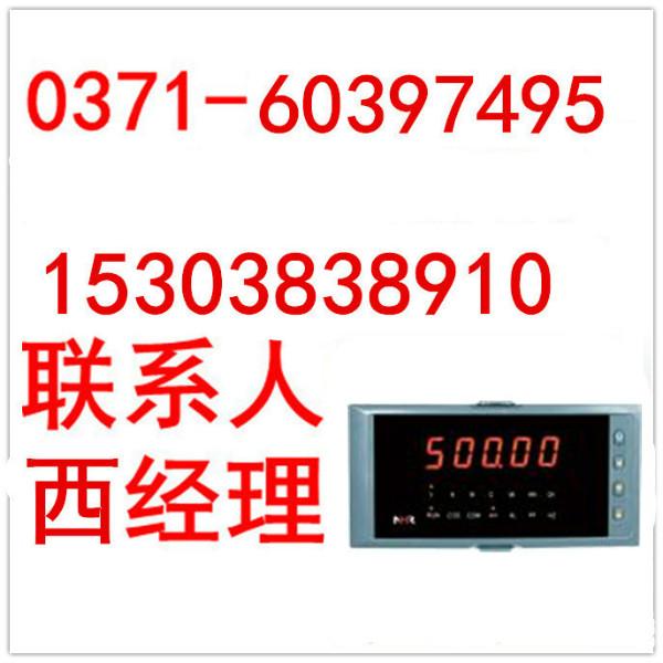 供应NHR-5100系列单回路数字显示控制仪NHR-5100系列单回路数字显示控制仪图片