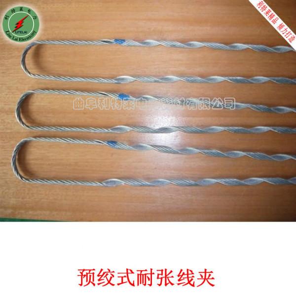光纜金具 ADSS光纜耐張線夾  預(yù)絞式耐張線夾   耐張金具