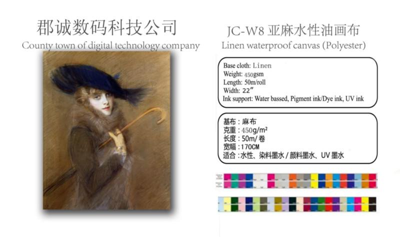 供應深圳溶劑亞麻，深圳溶劑亞麻，深圳溶劑亞麻