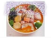 骨湯麻辣燙圖片/骨湯麻辣燙樣板圖 (4)