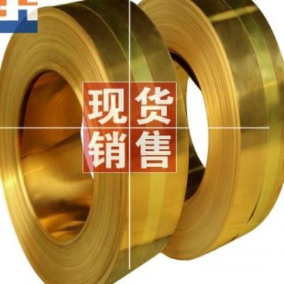 供應(yīng)黃銅h68廠家