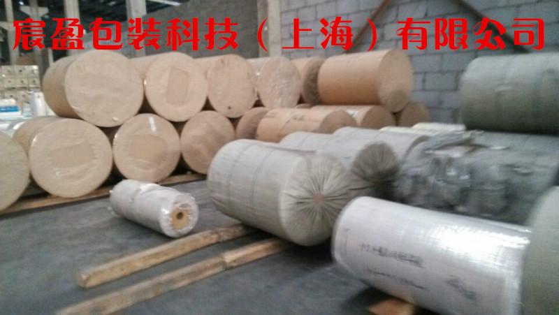 廠家直銷生產(chǎn)離型紙圖片