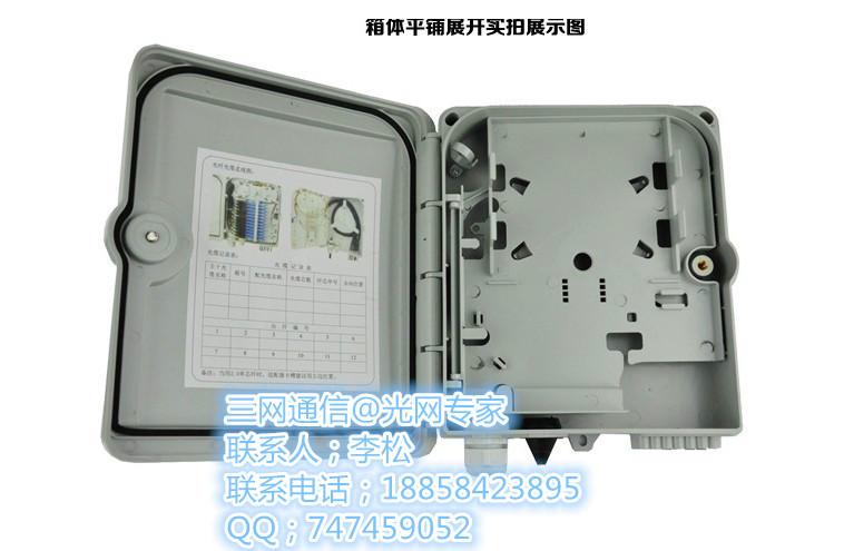 宁波市光缆分纤箱 用户满意12芯光纤分纤厂家