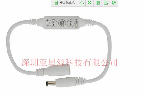 3键单色双出DC对接迷你控制器图片