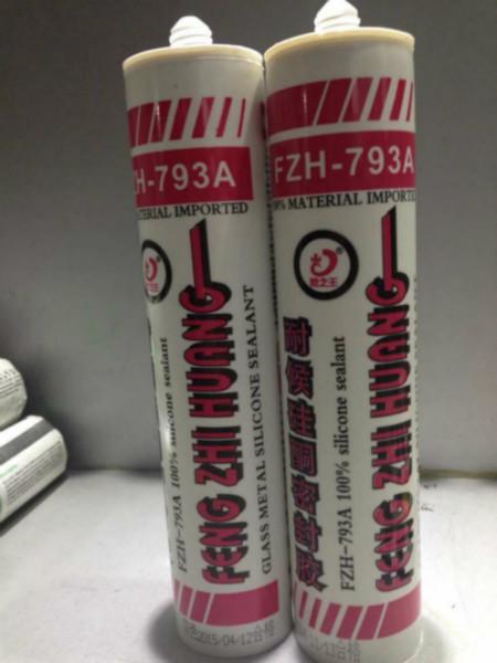 密封膠鳳之王793中性耐候膠圖片/密封膠鳳之王793中性耐候膠樣板圖 (2)